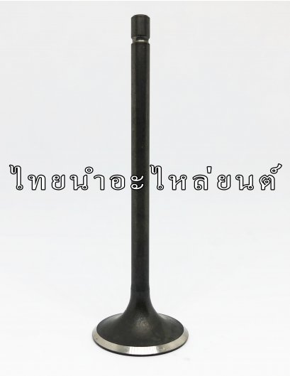 วาล์วไอดี JX110 แท้ HONDA