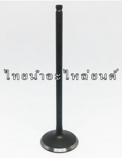 วาล์วไอดี CBR150 แท้ HONDA