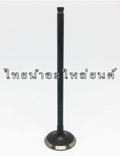 วาล์วไอเสีย CBR150 แท้ HONDA