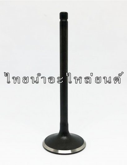 วาล์วไอเสีย Sonic ยี่ห้อ PTK