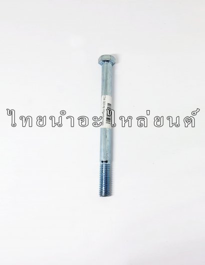 น็อตแท่นเครื่อง Wave110 ยี่ห้อ SBT