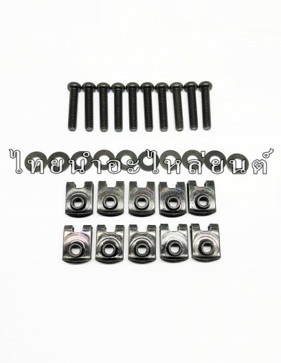 กิ๊บล๊อคหน้ากาก+น็อต 4mm ยี่ห้อ ชาญ