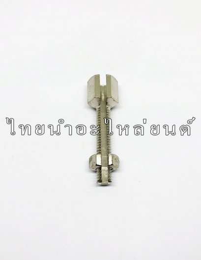 น็อตตั้งสายตัวล่าง