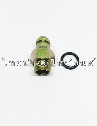 น็อตปิดลูกโช๊ค RC100 ยี่ห้อ WASHI