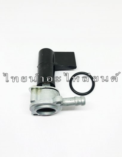 ก๊อกน้ำมัน Wave100s ยี่ห้อ VS