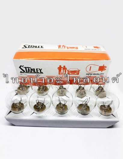 หลอดไฟท้าย 12V 18/5W ยี่ห้อ STANLEY