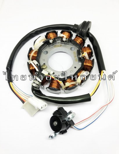 ฟิวส์คอล์ย Mio-MX ยี่ห้อ เสรี