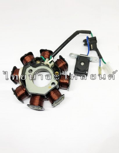 ฟิวส์คอล์ย Wave125R มือ ยี่ห้อ เสรี