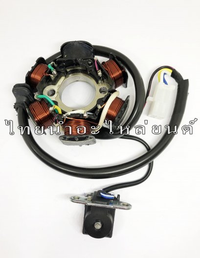 ฟิวส์คอล์ย Tiger ยี่ห้อ VS