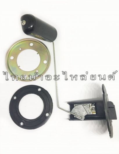 ลูกลอยน้ำมัน Smash ยี่ห้อ VS