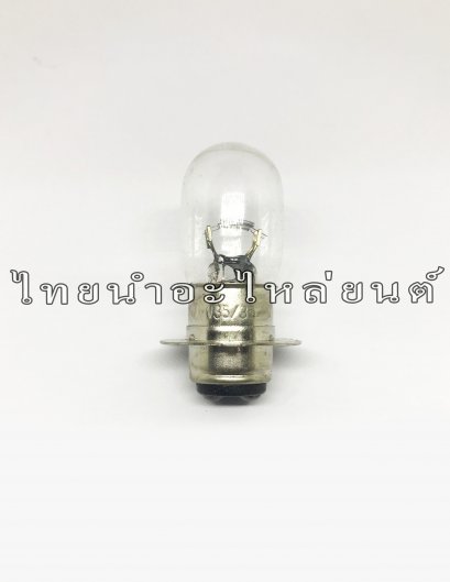 หลอดไฟหน้า 12V 25/25W ยี่ห้อ NIPPON