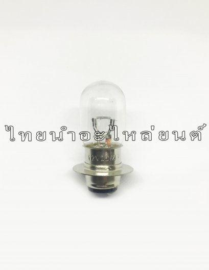 หลอดไฟหน้า 12V 25/25w ยี่ห้อ NIPPON