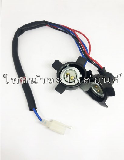 ขั้วไฟหน้า 2 ขั้ว NSR-R ยี่ห้อ WS