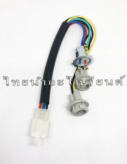 ขั้วไฟหน้า 3 ขั้ว Dream125 ยี่ห้อ WS