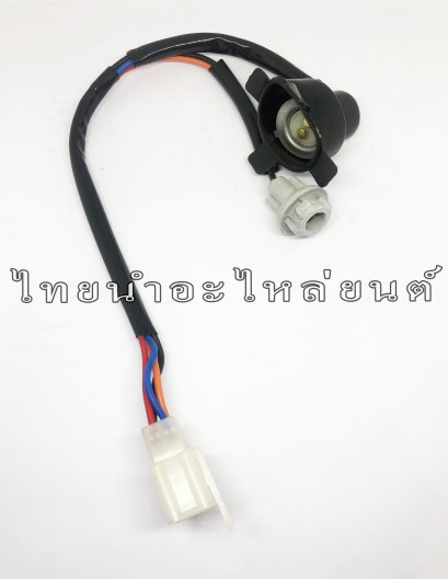 ขั้วไฟหน้า 2 ขั้ว Fino ยี่ห้อ WS