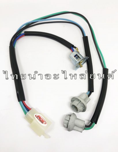 ขั้วไฟหน้า 3 ขั้ว Mio-MX 2006 ยี่ห้อ WS