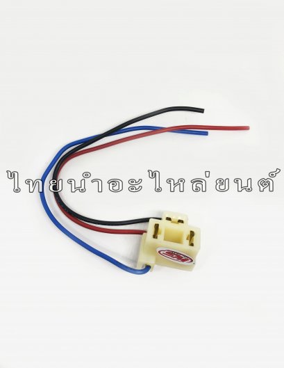 ปลั๊กหลอดไฮโลเจน ยาว 20 cm HS1 ยี่ห้อ WS