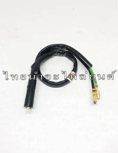 สวิตซ์สต๊อป Click ยี่ห้อ WS