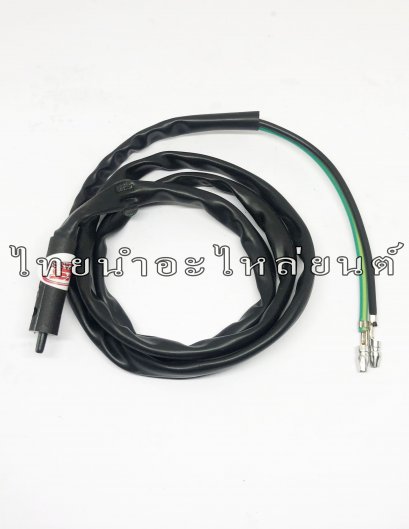 สวิตซ์สต๊อป Scoopy-I ยี่ห้อ WS