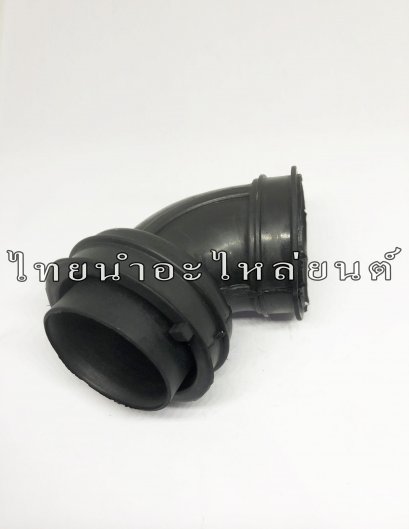 ยางต่อหม้อกรอง Best110 ยี่ห้อ BS