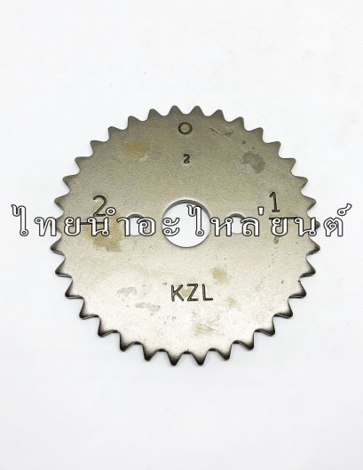 เฟืองราวลิ้นตัวบน Zoomer-X ยี่ห้อ BS