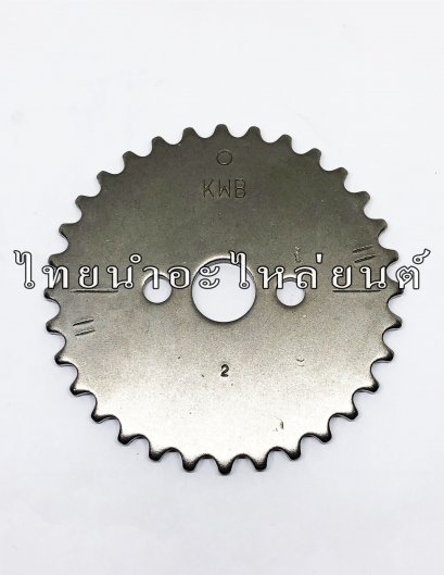 เฟืองราวลิ้น Wave110-I ยี่ห้อ PCT