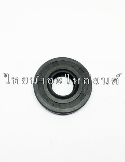 ซีลสเตอร์หน้า FR80 ยี่ห้อ CCK [17-40-7]