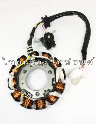 ฟิวส์คอล์ย Spark-Z เท้า ยี่ห้อ เสรี