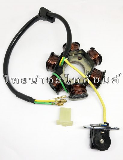 ฟิวส์คอล์ย Lifan130 ยี่ห้อ SBT