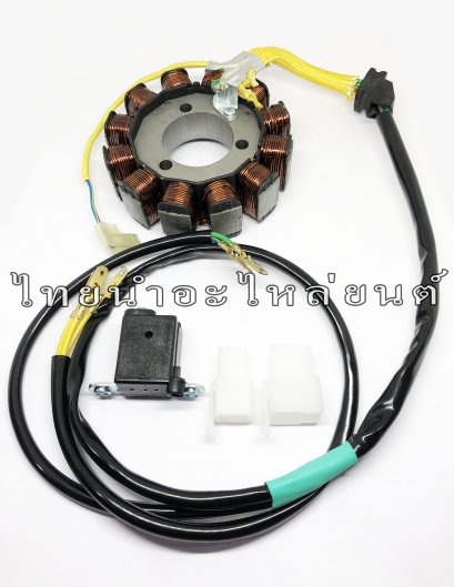 ฟิวส์คอล์ย Lifan200 ยี่ห้อ SBT