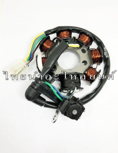 ฟิวส์คอล์ย Nova&#039;s ยี่ห้อ เสรี