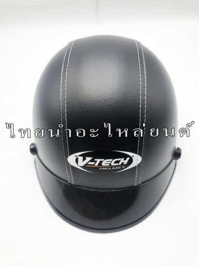 หมวกกันน๊อคครึ่งใบ ยี่ห้อ V-Tech