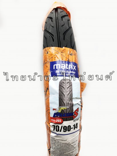 ยางนอก 70/90-14 ยี่ห้อ VEERUBBER