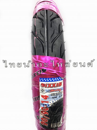 ยางนอก 90/90-14 ยี่ห้อ SR