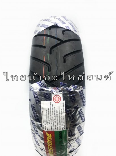 ยางนอก 110/70-12 ยี่ห้อ DEESTONE