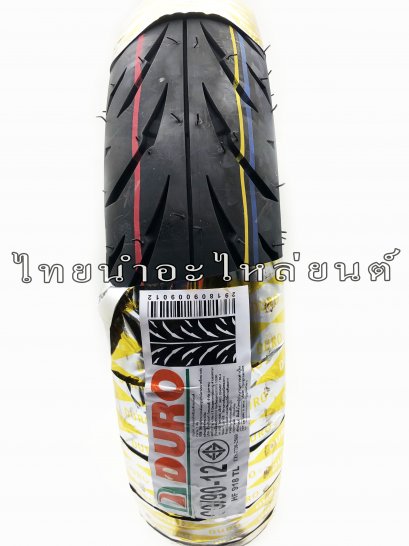 ยางนอก 90/90-12 ยี่ห้อ DURO