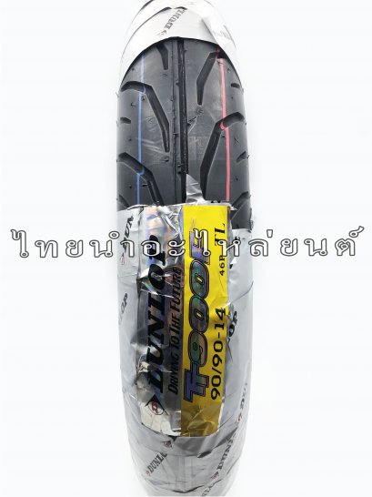 ยางนอก 90/90-14 ยี่ห้อ DUNLOP