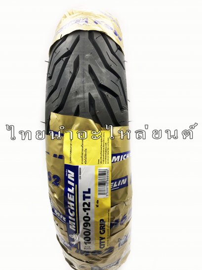 ยางนอก 100/90-12 ยี่ห้อ MICHELIN