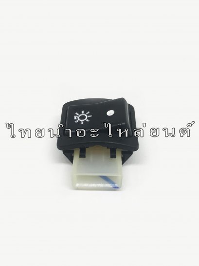 สวิตซ์เปิด-ปิดไฟหน้า C100P ยี่ห้อ โชค