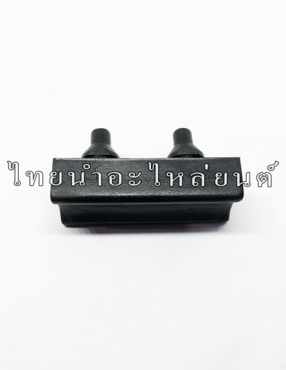 ลูกยางคันเกียร์ Tena ยี่ห้อ BS