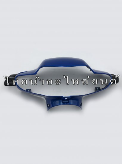 หน้ากากหน้า Wave100 ดิส แท้ HONDA [PB331 ฟ้า]