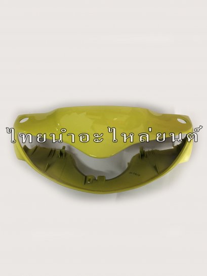 หน้ากากหน้า Smash แท้ SUZUKI [S415 เหลือง]