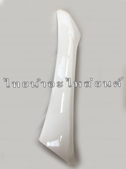 บังลมนอกคู่ Wave125-I 2005 ยี่ห้อ SCT [NH196 ขาว]