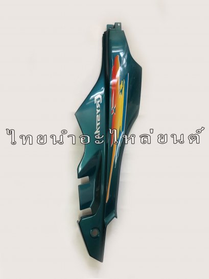 ฝาข้างขวา Crystal แท้ SUZUKI [สีเขียว]