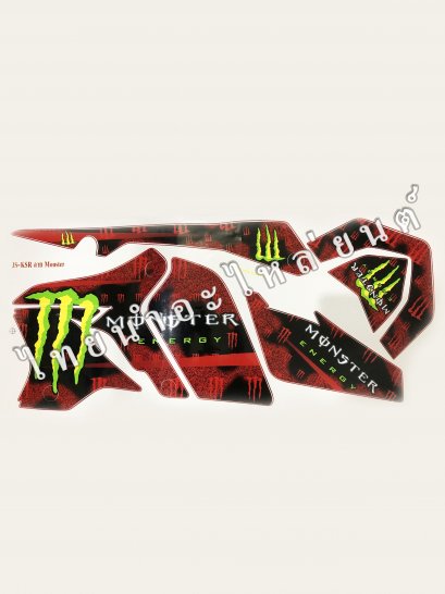 สติ๊กเกอร์ KSR MONSTER รุ่น1 [ติดรถ สีแดง-ดำ]