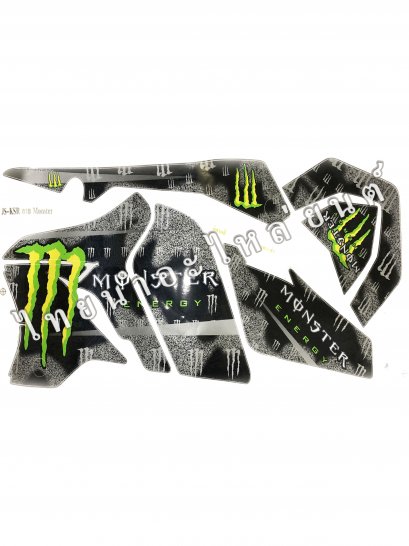 สติ๊กเกอร์ KSR MONSTER รุ่น1 [ติดรถ สีเทา-ดำ]