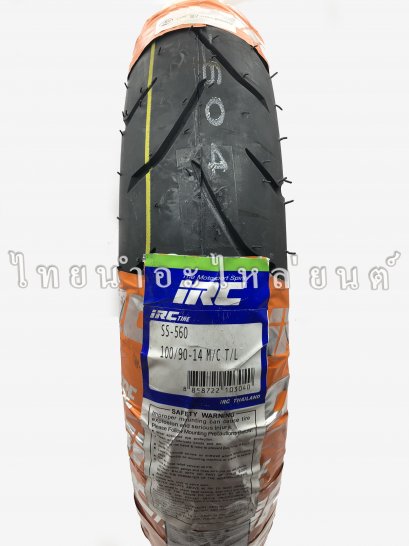 ยางนอก 100/90-14 ยี่ห้อ IRC 