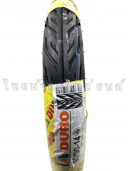 ยางนอก 90/90-14 ยี่ห้อ DURO