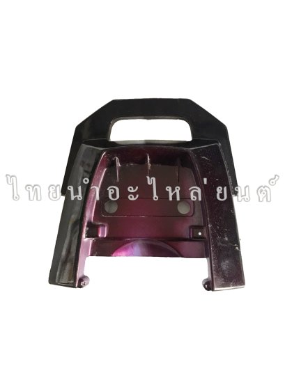 ไฟเบอร์เก่า