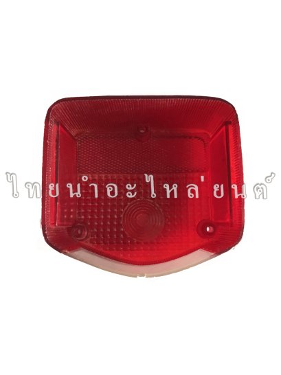 ฝาครอบไฟ